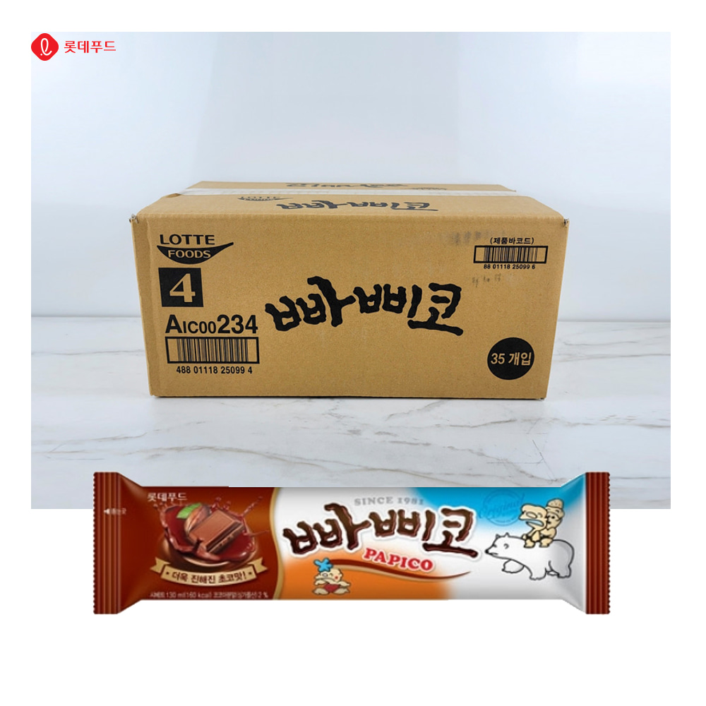 롯데푸드 빠삐코 쭈쭈바 아이스크림 35개입 1박스