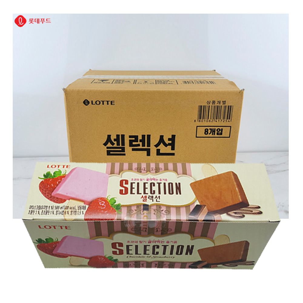 롯데제과 셀렉션 아이스크림 8개입 1박스